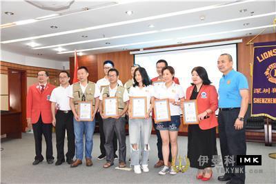 Serving grassroots, transforming literary style and leading public opinion -- The first working meeting of shenzhen Lions Club's publicity Committee and news agency for 2017-2018 was successfully held news 图17张